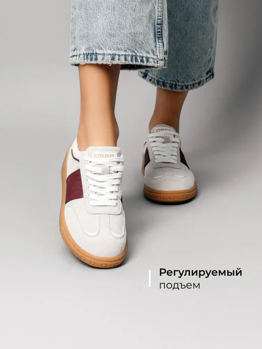 Кеды Obba 1605001321