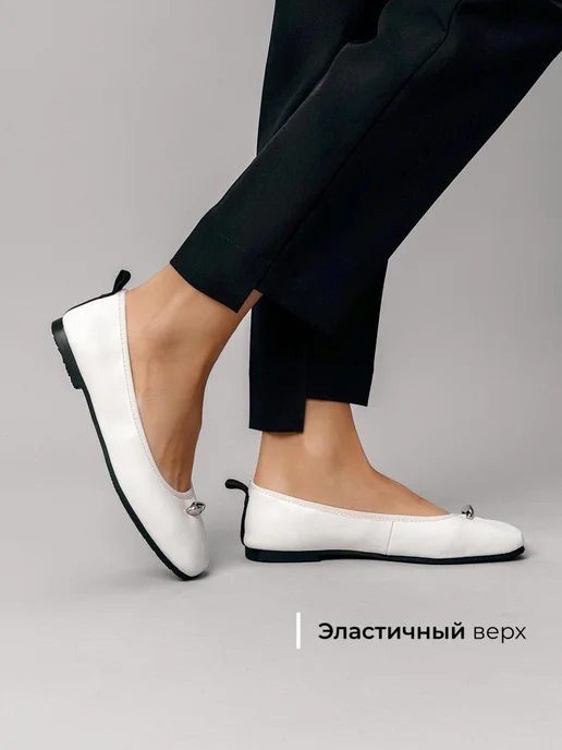 Балетки Obba 0586000284