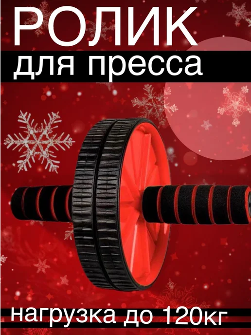 Effortia Ролик для пресса, вариант, фото 8