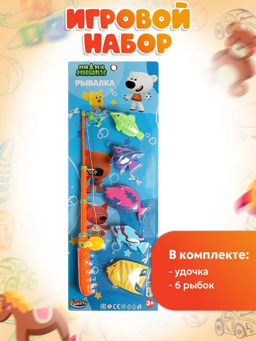 играем вместе Игрушка для ванной, рыбалка детская с удочкой, Ми-ми-мишки, синий, фото 3
