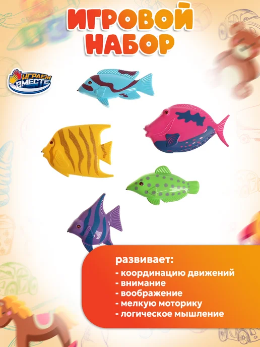 играем вместе Игрушка для ванной, рыбалка детская с удочкой, Ми-ми-мишки, синий, фото 4