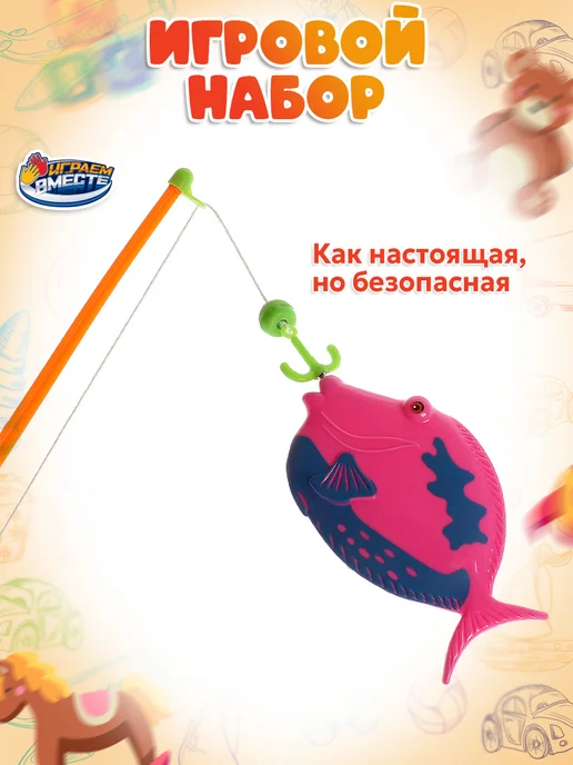 играем вместе Игрушка для ванной, рыбалка детская с удочкой, Ми-ми-мишки, синий, фото 7