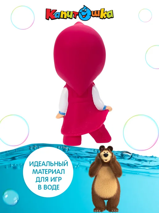 Капитошка Игрушки для купания в ванной Маша и Медведь, белый, фото 4