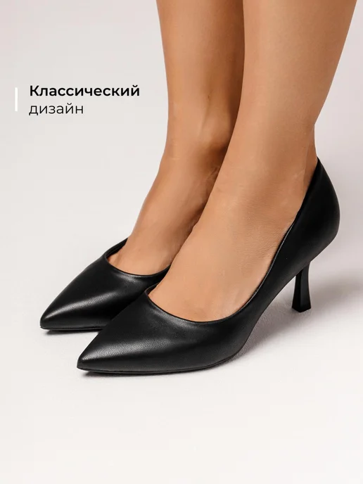 Туфли Obba 1765000787
