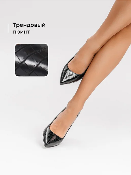 Туфли Obba 1110000621