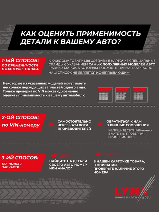 LYNXAUTO Барабан Тормозной Киа Рио 3 Хендай Солярис Kia Rio 3, вариант, фото 2