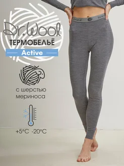 Термобелье леггинсы спортивные с шерстью Active Dr.Wool 287915292 купить за 1 563 ₽ в интернет-магазине Wildberries