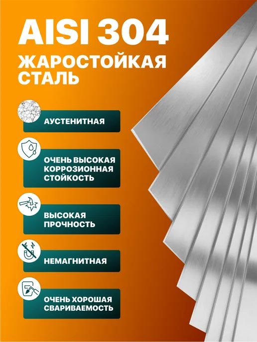 Сталь Мастер Бак для теплообменника выносной вертикальный 50 л. AISI 304, 40 л, фото 3