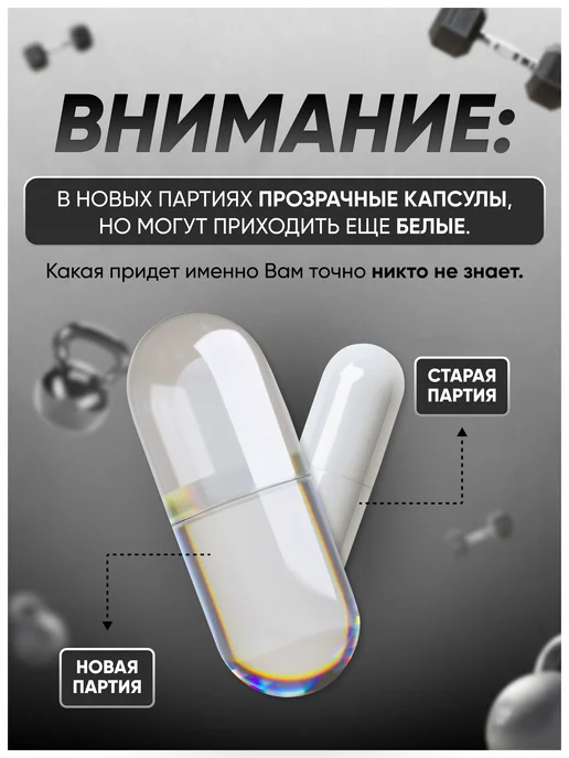 Do4a Lab Гиалуроновая кислота 75 мг капсулы 120 шт для суставов, 120 шт, фото 3
