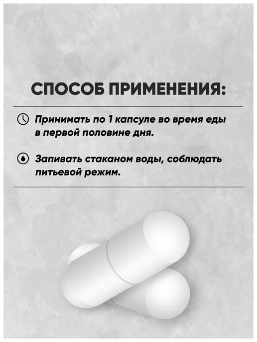 Do4a Lab Гиалуроновая кислота 75 мг капсулы 120 шт для суставов, 120 шт, фото 4