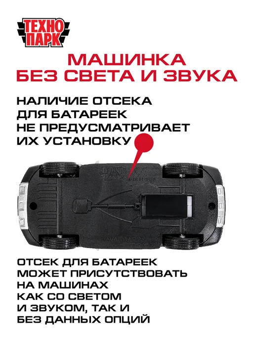 ТехноПарк Металлическая инерционная машина игрушка хавал haval dargo, серый, фото 7
