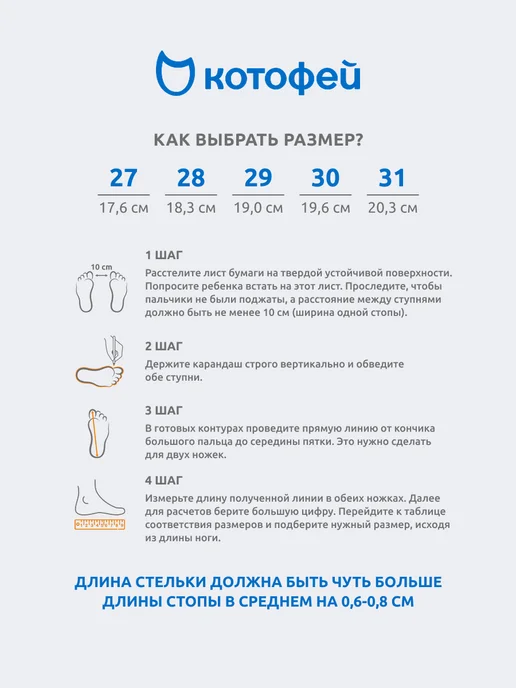 Котофей Дутики для девочки, бежевый, фото 8