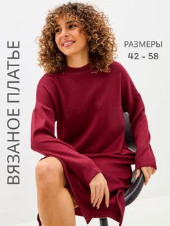 Платье вязаное is.intensity. 287926870 купить за 2 936 ₽ в интернет-магазине Wildberries