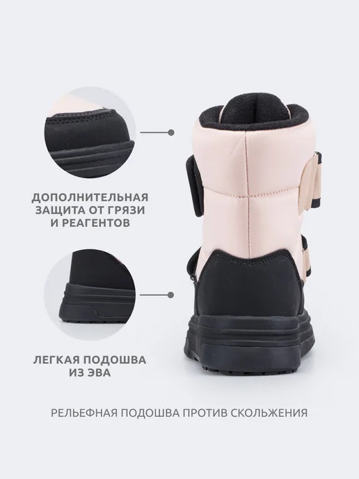 Котофей Дутики для девочки, бежевый, фото 4