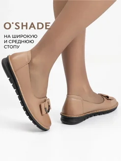Балетки женские натуральная кожа O`SHADE 287930527 купить за 1 967 ₽ в интернет‑магазине Wildberries