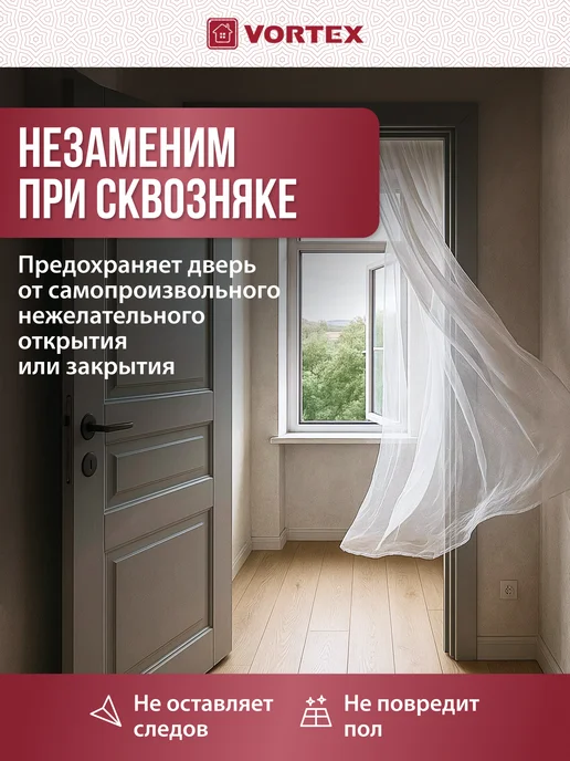 Vortex Ограничитель для двери стоппер Туфля, голубой, фото 3