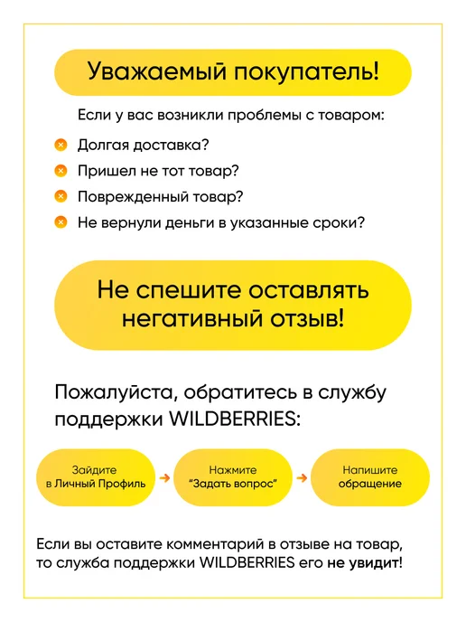 TEKIT Разбрызгиватель нижний для ПММ, вариант, фото 5