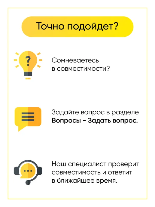 TEKIT Разбрызгиватель нижний для ПММ, вариант, фото 6