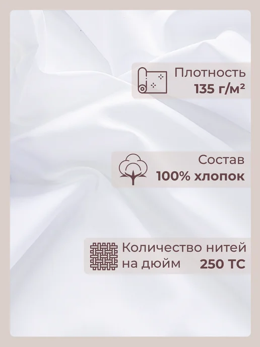 Soltin Пододеяльник 1.5 спальный сатин хлопок отель, белый, фото 3