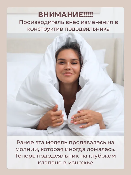 Soltin Пододеяльник 1.5 спальный сатин хлопок отель, белый, фото 6