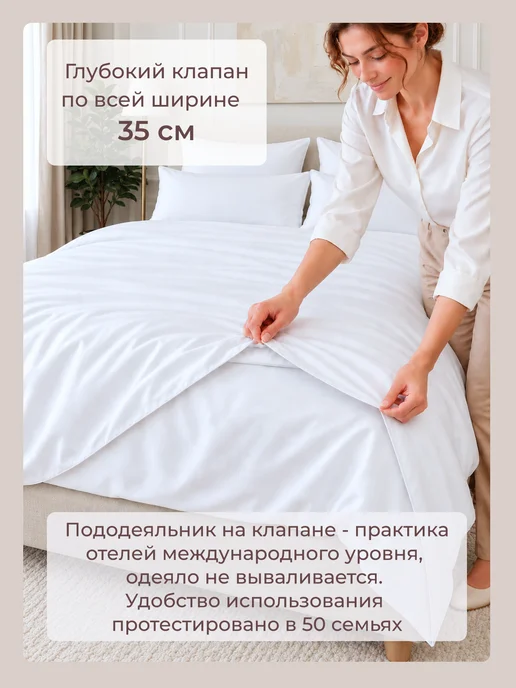 Soltin Пододеяльник 1.5 спальный сатин хлопок отель, белый, фото 7