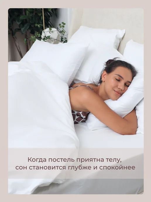 Soltin Пододеяльник 1.5 спальный сатин хлопок отель, белый, фото 8