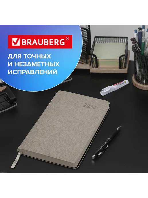 Brauberg Ручка-корректор "Standard", 7 мл, металлический нак, 7 мл, фото 2