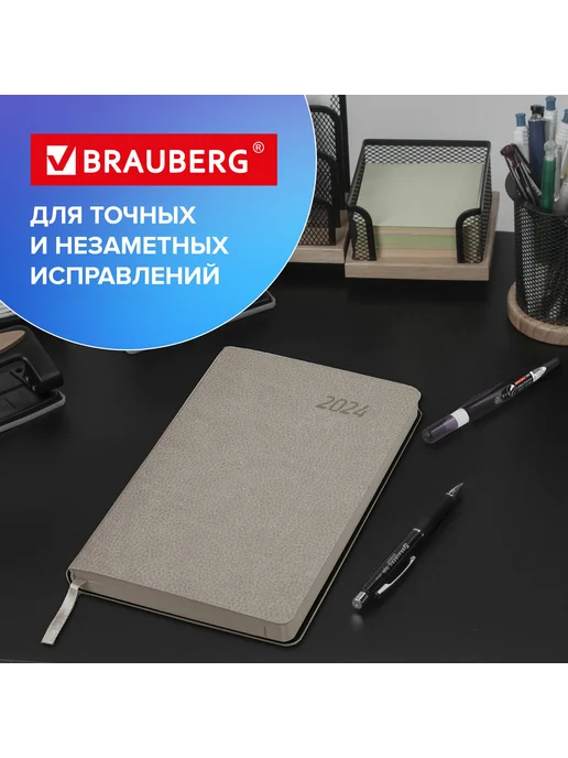 Brauberg Ручка-корректор 8 мл, металлический наконечник, че, 8 мл, фото 6