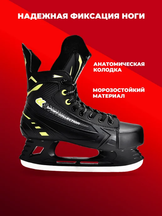 RGX Хоккейные коньки black green, черный, фото 2