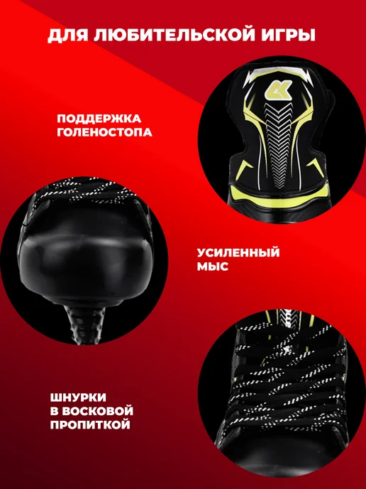 RGX Хоккейные коньки black green, черный, фото 5