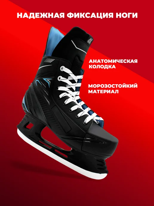 SPORT COLLECTION Хоккейные коньки black blue, синий, фото 2