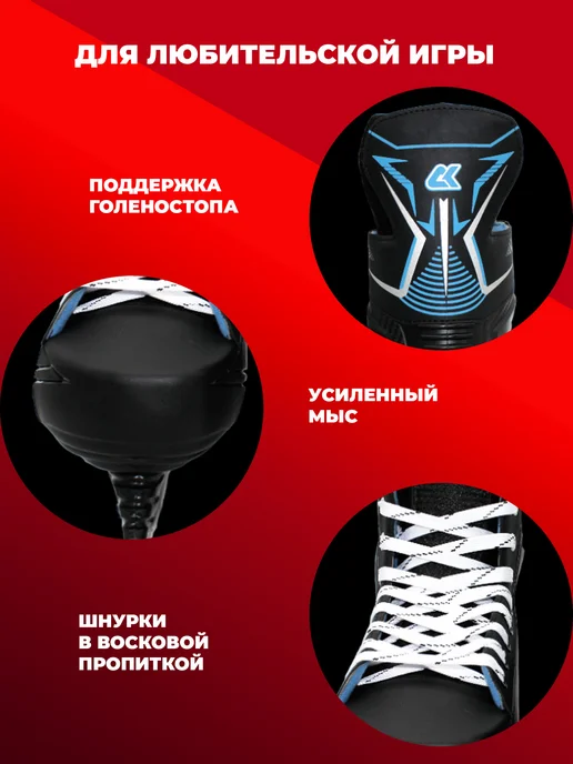 SPORT COLLECTION Хоккейные коньки black blue, синий, фото 6