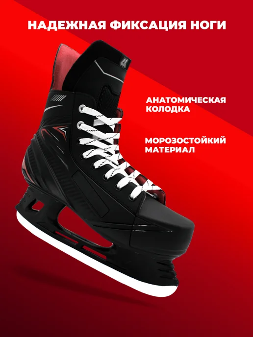 SPORT COLLECTION Хоккейные коньки black blue, черный, фото 2