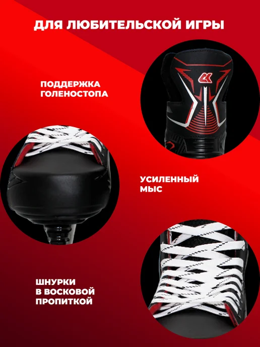 SPORT COLLECTION Хоккейные коньки black blue, черный, фото 5