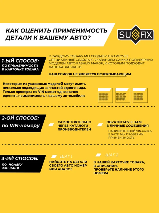 SUFIX Барабан Тормозной Поло Седан Шкода Октавия Тур Румстер, вариант, фото 2