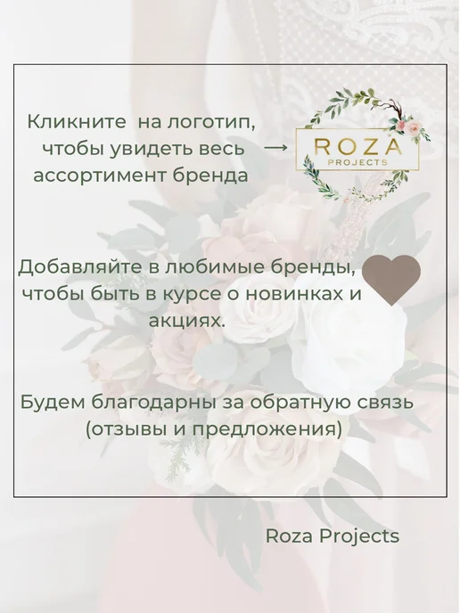Roza Projects Бутоньерка для жениха, бутоньерка на руку, выпускной, красный, фото 6