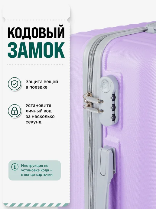 King of king Чемодан на колесах S+ средний дорожный ударопрочный, фиолетовый, фото 5