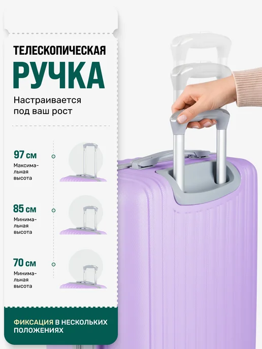 King of king Чемодан на колесах S+ средний дорожный ударопрочный, фиолетовый, фото 7