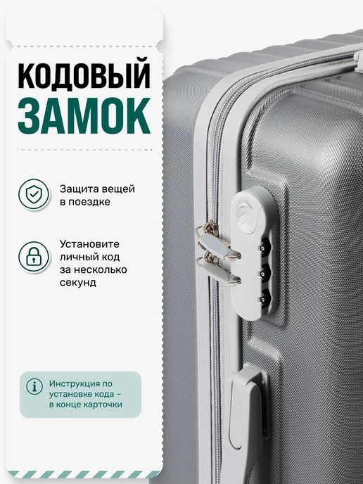 King of king Чемодан на колесах S+ средний дорожный ударопрочный, серый, фото 5