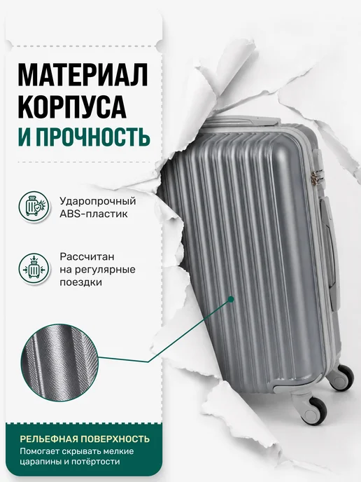 King of king Чемодан на колесах S+ средний дорожный ударопрочный, серый, фото 6
