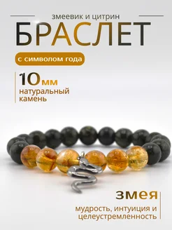 Браслет из натуральных камней с символом года Full of Life 287943564 купить за 521 ₽ в интернет-магазине Wildberries