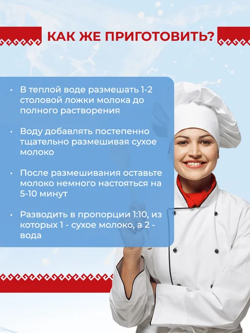 Молоко сухое обезжиренное, 900 гр, 900 г, фото 4