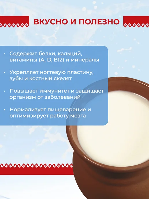 Молоко сухое обезжиренное, 900 гр, 900 г, фото 5