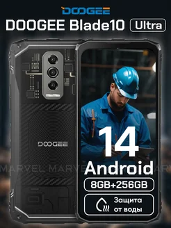 Смартфон Blade10 Ultra 8/256ГБ противоударный, черный Doogee 287949678 купить за 18 678 ₽ в интернет-магазине Wildberries