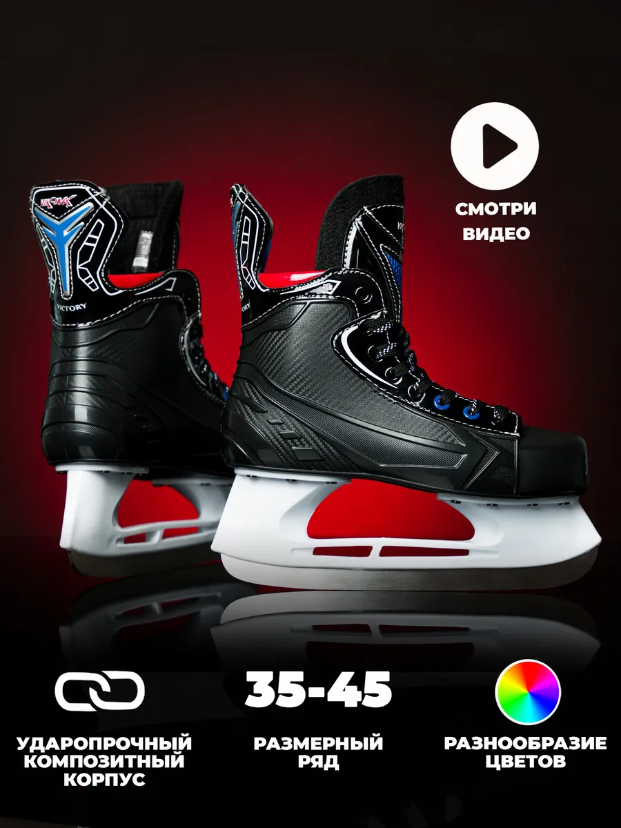 Хоккейные коньки X3 Blue