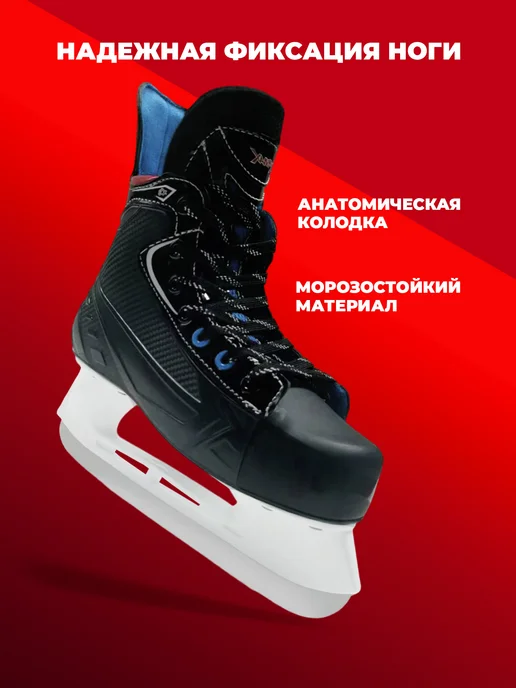 RGX Хоккейные коньки X3 Blue, синий, фото 2