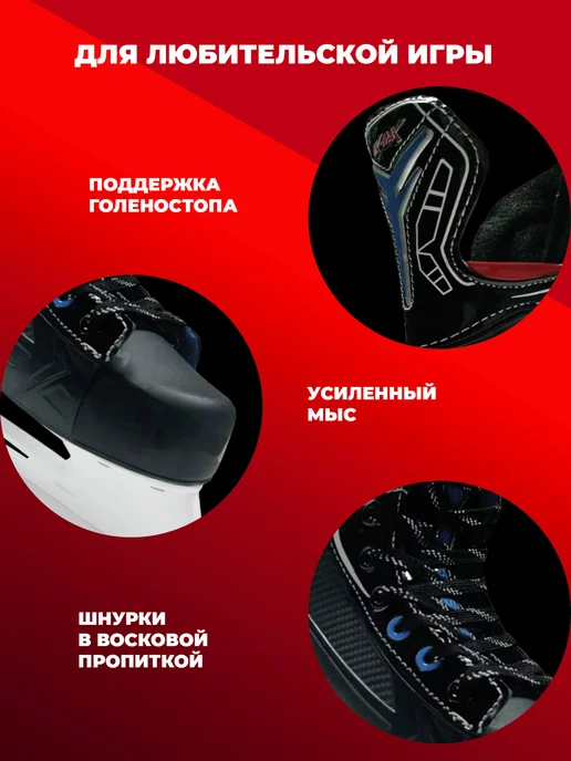 RGX Хоккейные коньки X3 Blue, синий, фото 3