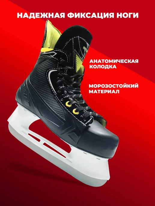RGX Хоккейные коньки X3 Blue, желтый, фото 2
