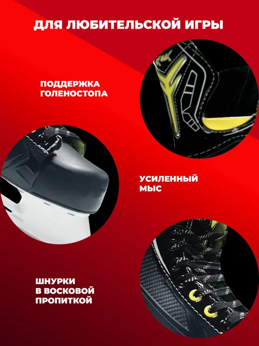 RGX Хоккейные коньки X3 Blue, желтый, фото 3