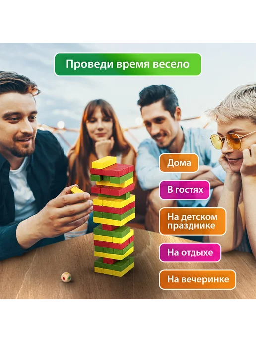 BRAUBERG HOBBY Игра настольная "ЦВЕТНАЯ БАШНЯ", 54 окрашенных деревянных бл, вариант, фото 2